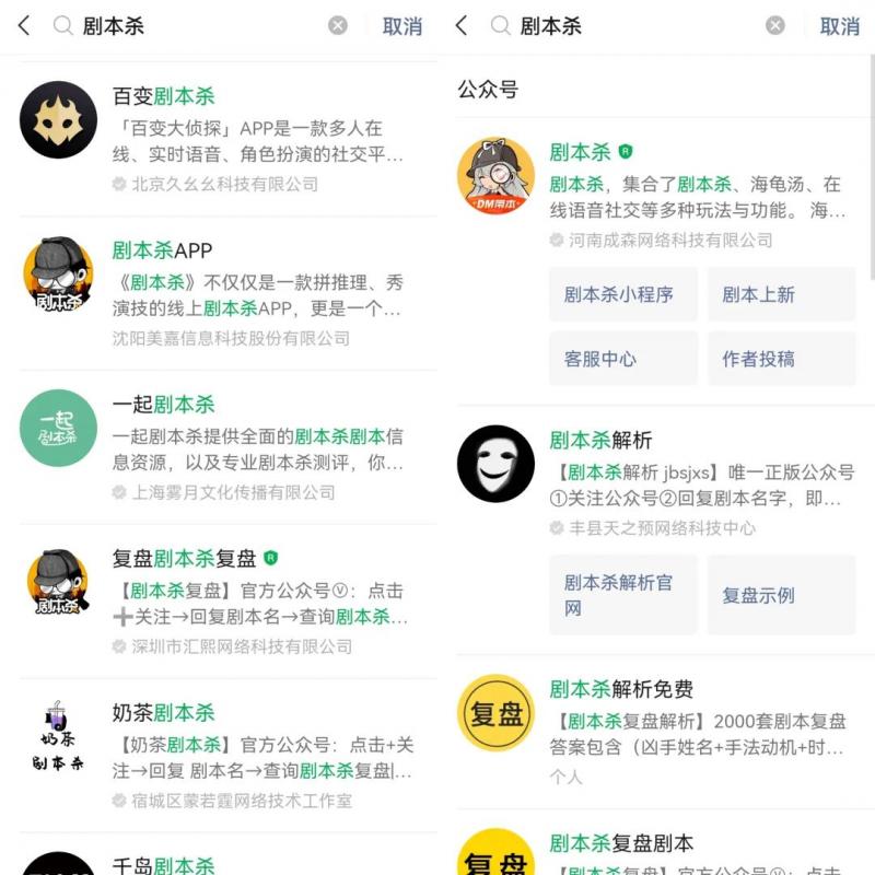 图片[2]-【2023.05.01】精选副业代办营业执照+剧本杀项目，简单易上手，长期可做！百度网盘免费下载-芽米宝库