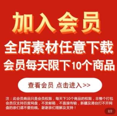 图片[5]-【2023.05.01】日入数千的淘宝会员制虚拟项目玩法百度网盘免费下载-芽米宝库