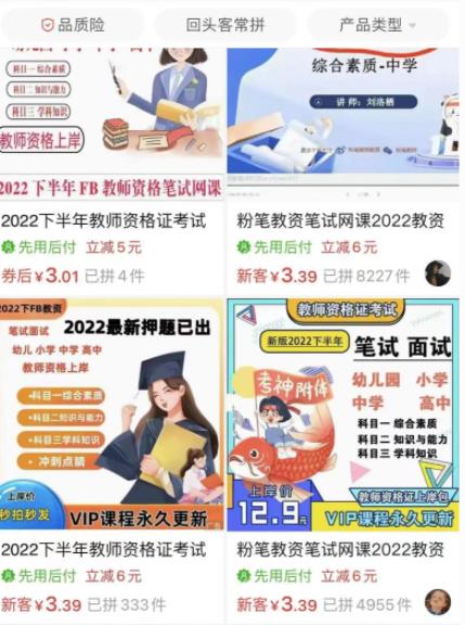 图片[10]-【2023.05.01】日入数千的淘宝会员制虚拟项目玩法百度网盘免费下载-芽米宝库