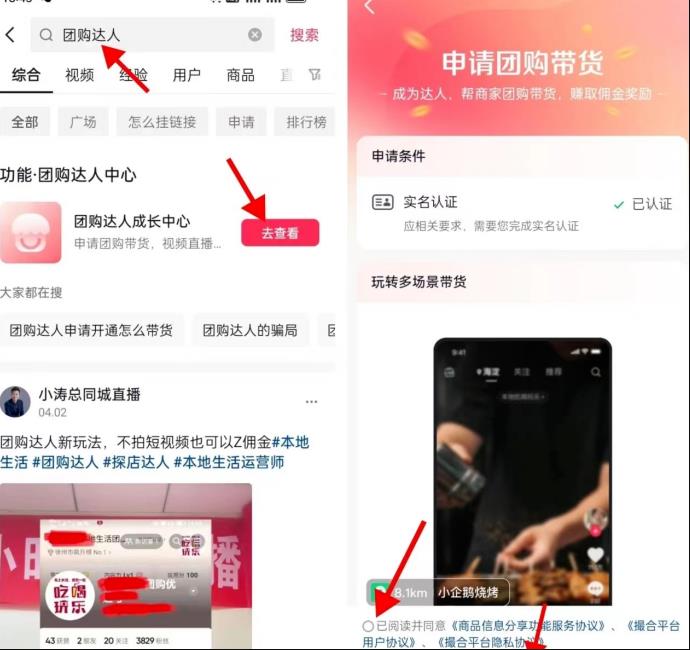 图片[3]-【2023.05.04】适合小白操作的景区推荐玩法！百度网盘免费下载-芽米宝库