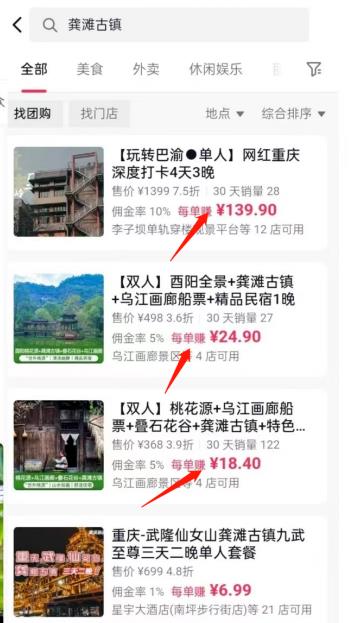 图片[4]-【2023.05.04】适合小白操作的景区推荐玩法！百度网盘免费下载-芽米宝库