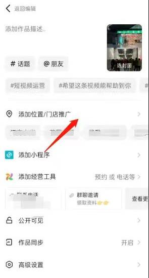 图片[5]-【2023.05.04】适合小白操作的景区推荐玩法！百度网盘免费下载-芽米宝库