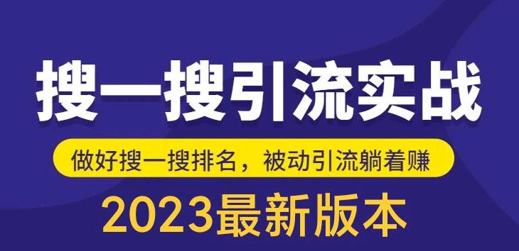 图片[1]-【2023.05.04】解锁小众刚需项目，实现月入过万百度网盘免费下载-芽米宝库