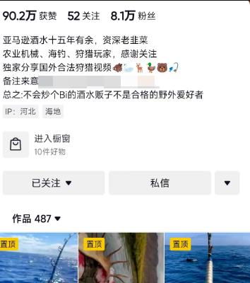 图片[5]-【2023.05.01】分享几个偏门野路子，开拓思维百度网盘免费下载-芽米宝库
