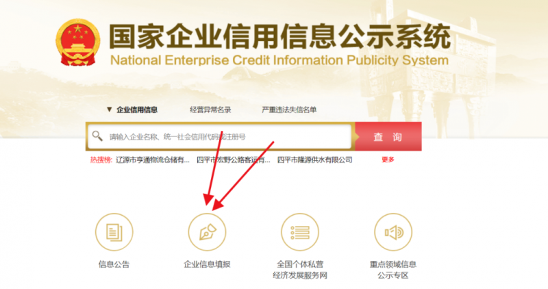 图片[6]-【2023.05.01】代办营业执照项目，暴利信息差，每单利润100-300+百度网盘免费下载-芽米宝库