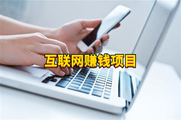图片[1]-【2023.04.28】你比别人差在哪？看完这篇干货轻松锁定好项目！百度网盘免费下载-芽米宝库