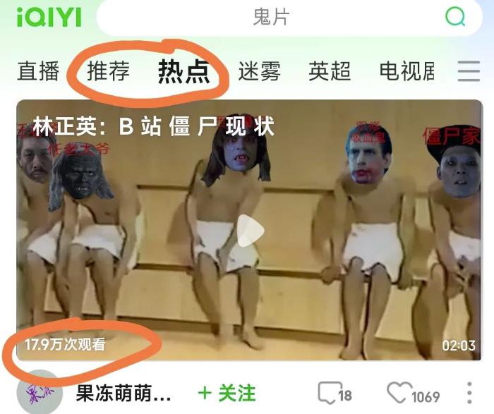 图片[7]-【2023.04.24】爱奇艺搬砖项目，月入3-5000+没问题，新手小白无脑怼就完了百度网盘免费下载-芽米宝库