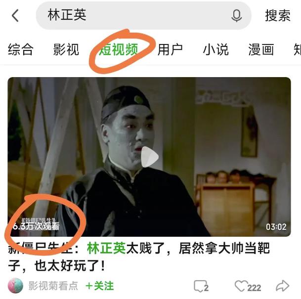图片[8]-【2023.04.24】爱奇艺搬砖项目，月入3-5000+没问题，新手小白无脑怼就完了百度网盘免费下载-芽米宝库