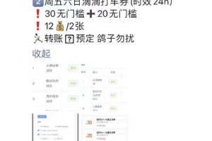 【2023.04.24】一单赚3块，日入300的冷门野路子百度网盘免费下载-芽米宝库