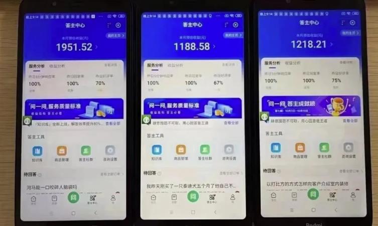 图片[1]-【2023.04.28】百度答题项目，借助chatgpt自动化躺赚，一个月一个号躺赚3000块百度网盘免费下载-芽米宝库