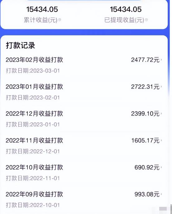 图片[2]-【2023.04.28】百度答题项目，借助chatgpt自动化躺赚，一个月一个号躺赚3000块百度网盘免费下载-芽米宝库