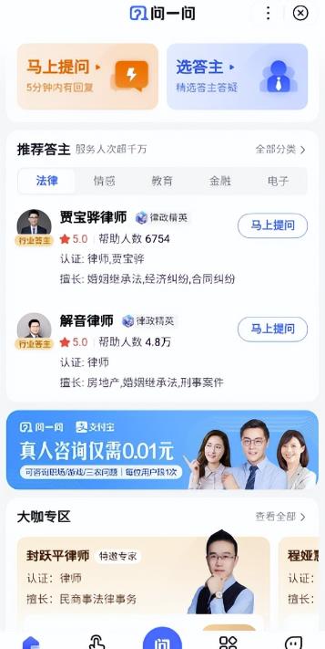 图片[4]-【2023.04.28】百度答题项目，借助chatgpt自动化躺赚，一个月一个号躺赚3000块百度网盘免费下载-芽米宝库