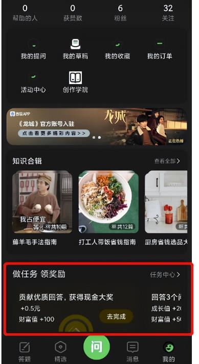 图片[5]-【2023.04.28】百度答题项目，借助chatgpt自动化躺赚，一个月一个号躺赚3000块百度网盘免费下载-芽米宝库