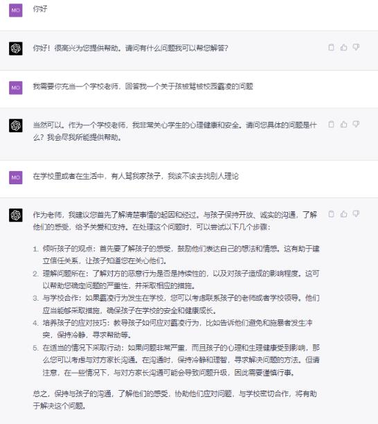 图片[7]-【2023.04.28】百度答题项目，借助chatgpt自动化躺赚，一个月一个号躺赚3000块百度网盘免费下载-芽米宝库