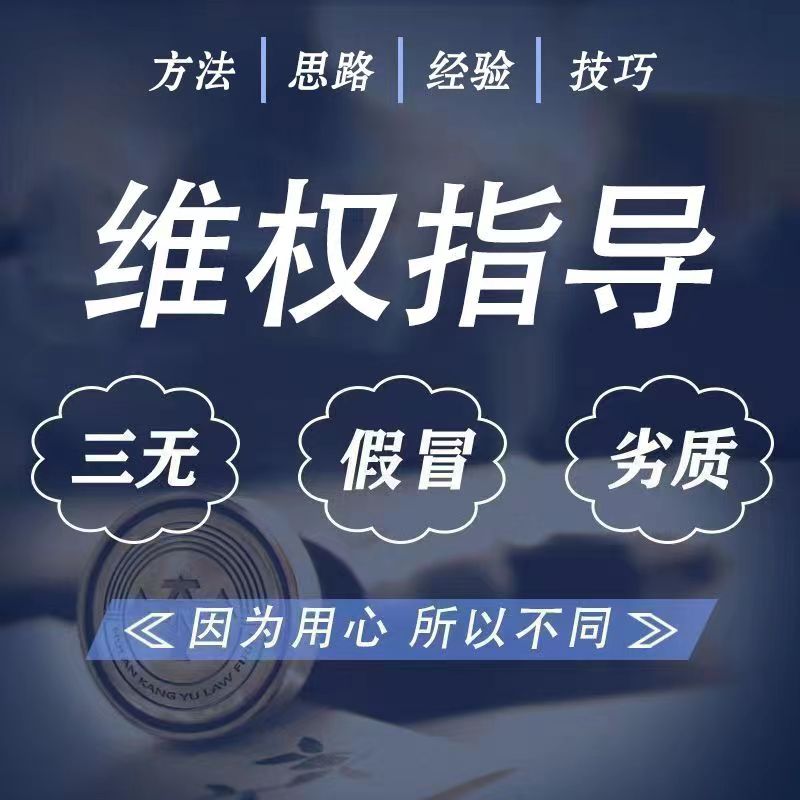 图片[2]-【2023.04.23】外面收费7980的维权教程：合理，正规操作，仅揭秘，勿用于非法用途百度网盘免费下载-芽米宝库