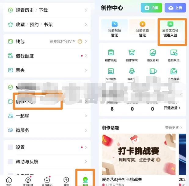 图片[1]-【2023.04.23】爱奇艺搬砖副业项目思路，简单剪辑月入5000+，再赠送你AI超级神器百度网盘免费下载-芽米宝库