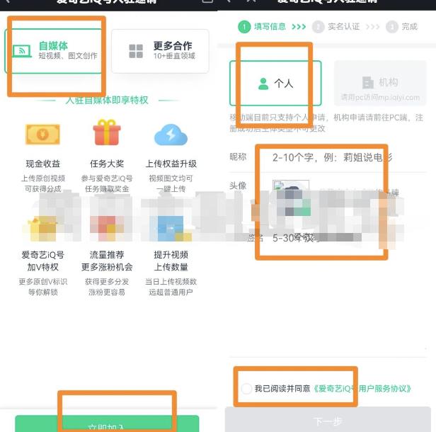 图片[2]-【2023.04.23】爱奇艺搬砖副业项目思路，简单剪辑月入5000+，再赠送你AI超级神器百度网盘免费下载-芽米宝库