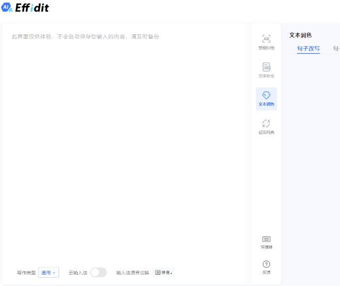 图片[3]-【2023.04.23】爱奇艺搬砖副业项目思路，简单剪辑月入5000+，再赠送你AI超级神器百度网盘免费下载-芽米宝库