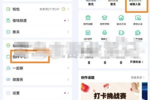 【2023.04.23】爱奇艺搬砖副业项目思路，简单剪辑月入5000+，再赠送你AI超级神器百度网盘免费下载-芽米宝库