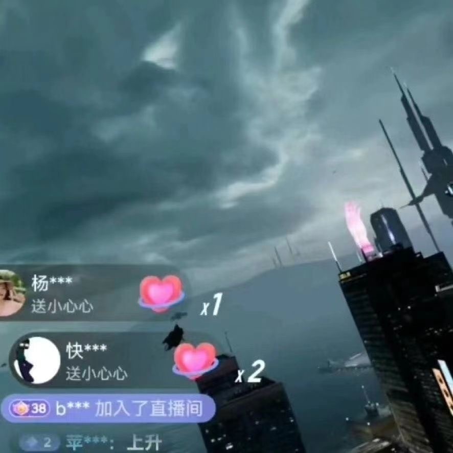 图片[5]-【2023.04.23】抖音直播VR全景3D立体元宇宙直播间搭建教程软件【详细玩法教程】百度网盘免费下载-芽米宝库