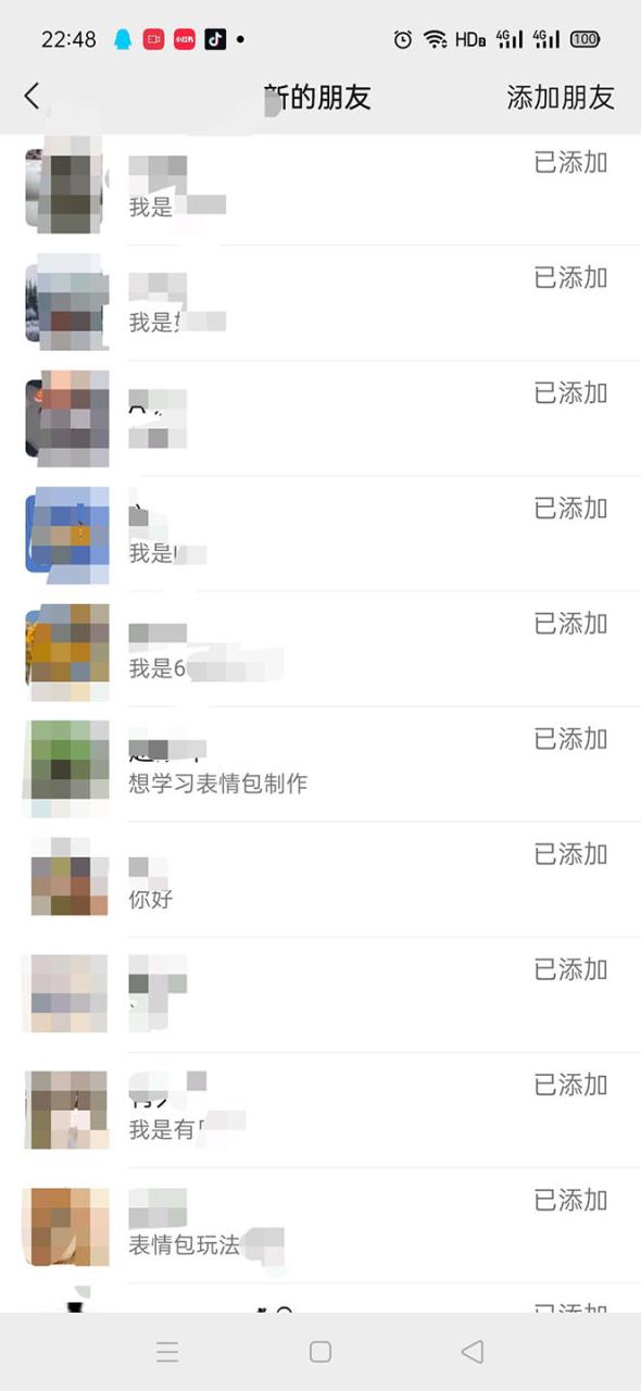 图片[6]-【2023.04.17】黑科技纯原创可爱猫咪图片，全网精准引流，实操5个VX号被加频繁百度网盘免费下载-芽米宝库