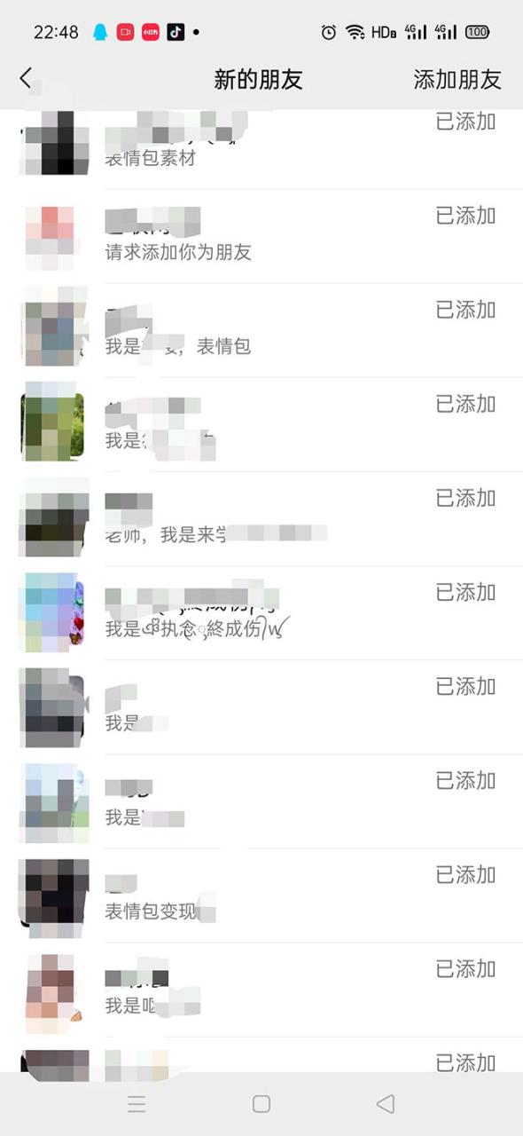 图片[7]-【2023.04.17】黑科技纯原创可爱猫咪图片，全网精准引流，实操5个VX号被加频繁百度网盘免费下载-芽米宝库