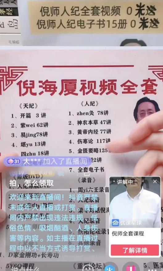 图片[1]-【2023.04.17】中医类虚拟资源变现玩法详解，一份资料赚了8W百度网盘免费下载-芽米宝库