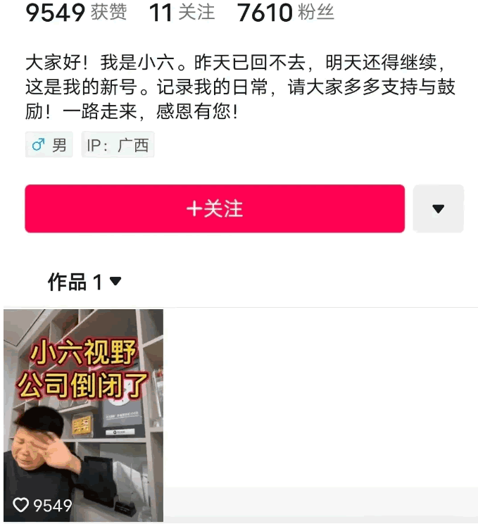 图片[2]-【2023.04.17】中医类虚拟资源变现玩法详解，一份资料赚了8W百度网盘免费下载-芽米宝库
