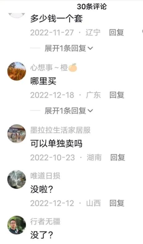 图片[4]-【2023.04.17】中医类虚拟资源变现玩法详解，一份资料赚了8W百度网盘免费下载-芽米宝库