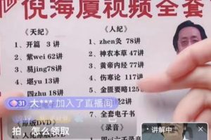 【2023.04.17】中医类虚拟资源变现玩法详解，一份资料赚了8W百度网盘免费下载-芽米宝库