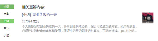图片[1]-【2023.04.17】你的副业为何赚不到钱百度网盘免费下载-芽米宝库