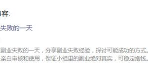 【2023.04.17】你的副业为何赚不到钱百度网盘免费下载-芽米宝库