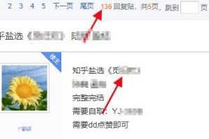 【2023.04.23】老平台新刚需，有人靠这套玩法日入数千！百度网盘免费下载-芽米宝库