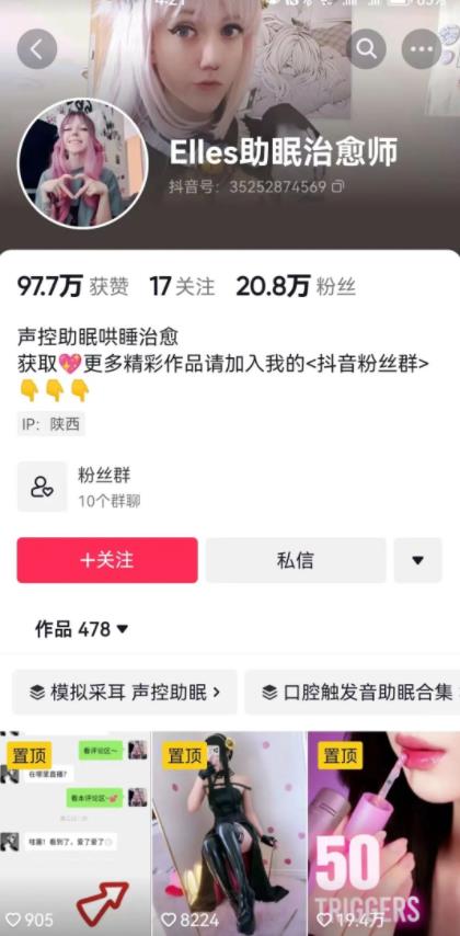 图片[1]-【2023.04.23】助眠项目自动付费进群玩法介绍百度网盘免费下载-芽米宝库