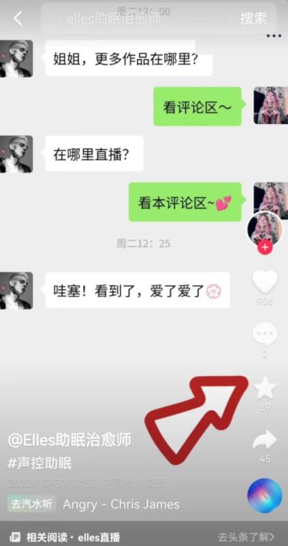 图片[3]-【2023.04.23】助眠项目自动付费进群玩法介绍百度网盘免费下载-芽米宝库