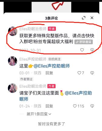 图片[4]-【2023.04.23】助眠项目自动付费进群玩法介绍百度网盘免费下载-芽米宝库