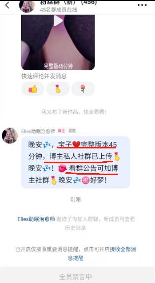 图片[6]-【2023.04.23】助眠项目自动付费进群玩法介绍百度网盘免费下载-芽米宝库