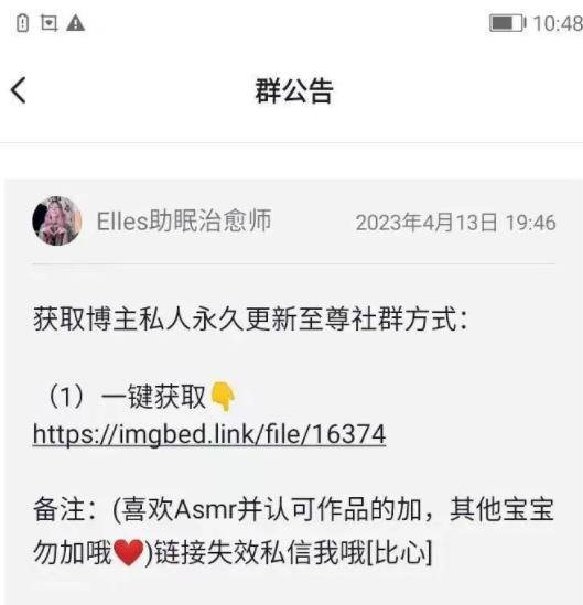 图片[7]-【2023.04.23】助眠项目自动付费进群玩法介绍百度网盘免费下载-芽米宝库