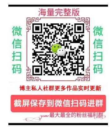 图片[8]-【2023.04.23】助眠项目自动付费进群玩法介绍百度网盘免费下载-芽米宝库