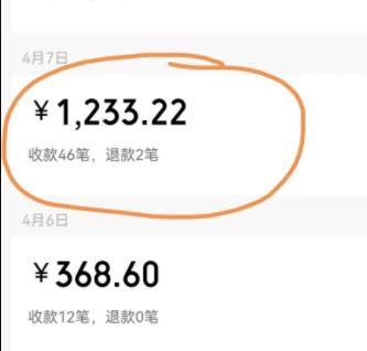 图片[10]-【2023.04.23】助眠项目自动付费进群玩法介绍百度网盘免费下载-芽米宝库