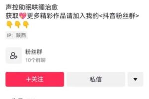 【2023.04.23】助眠项目自动付费进群玩法介绍百度网盘免费下载-芽米宝库