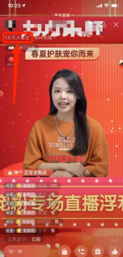 图片[1]-【2023.04.23】AI数字人直播玩法很火，究竟是咋回事百度网盘免费下载-芽米宝库