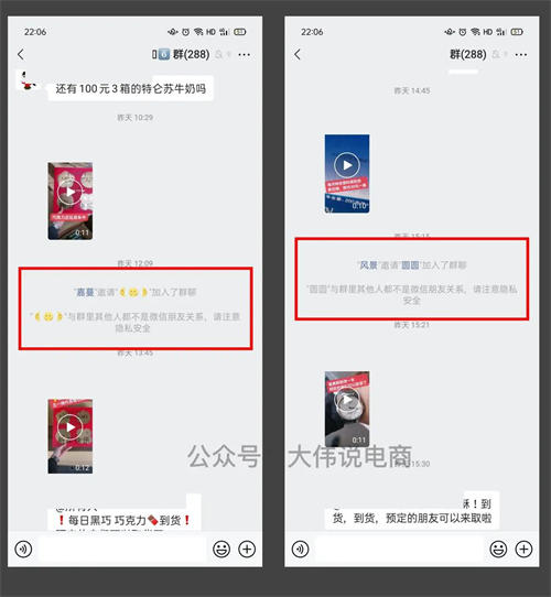 图片[5]-【2023.04.23】小区超市大爷教我通过微信私域运营月入十万百度网盘免费下载-芽米宝库