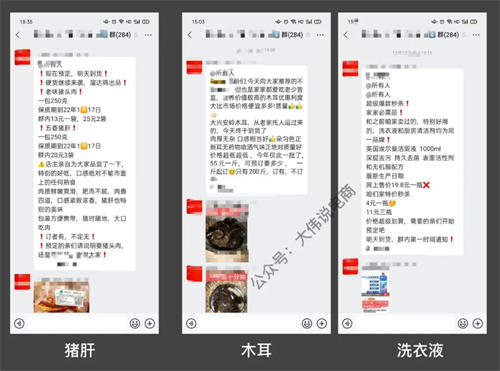 图片[9]-【2023.04.23】小区超市大爷教我通过微信私域运营月入十万百度网盘免费下载-芽米宝库