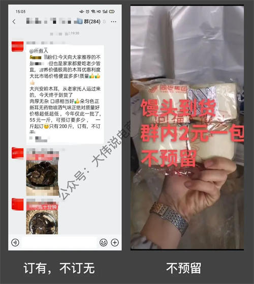 图片[10]-【2023.04.23】小区超市大爷教我通过微信私域运营月入十万百度网盘免费下载-芽米宝库