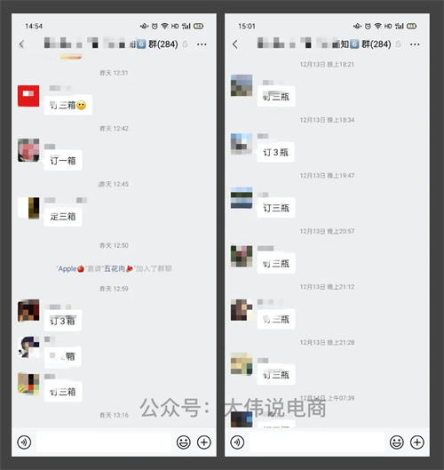 图片[11]-【2023.04.23】小区超市大爷教我通过微信私域运营月入十万百度网盘免费下载-芽米宝库