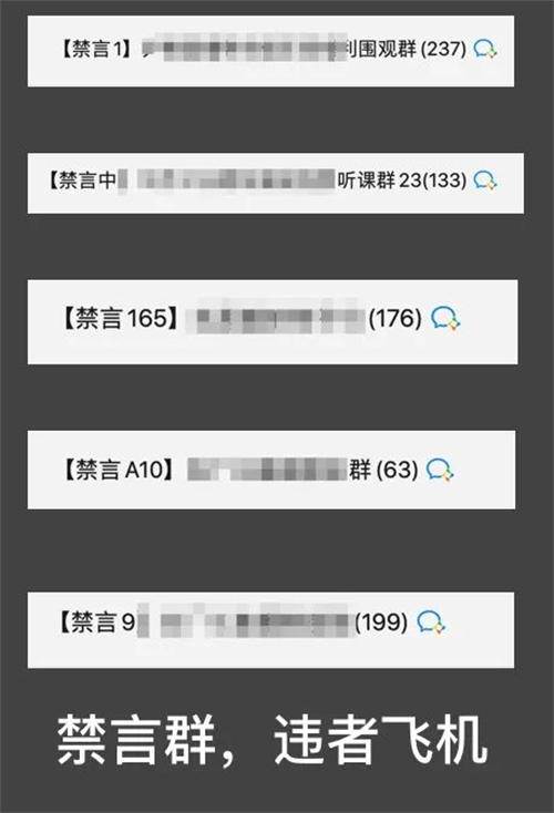 图片[12]-【2023.04.23】小区超市大爷教我通过微信私域运营月入十万百度网盘免费下载-芽米宝库