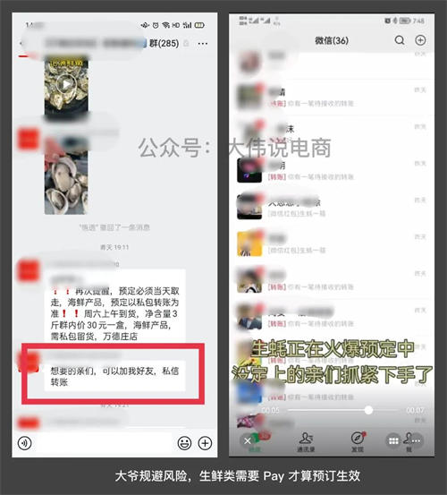 图片[13]-【2023.04.23】小区超市大爷教我通过微信私域运营月入十万百度网盘免费下载-芽米宝库