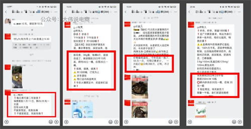图片[14]-【2023.04.23】小区超市大爷教我通过微信私域运营月入十万百度网盘免费下载-芽米宝库