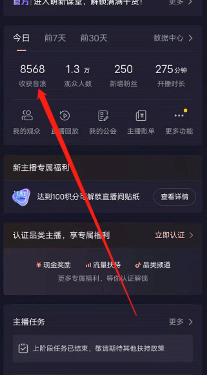 图片[2]-【2023.04.23】抖音直播退休养老金预测，暴力撸音浪，礼物收割机【详细玩法教程】百度网盘免费下载-芽米宝库